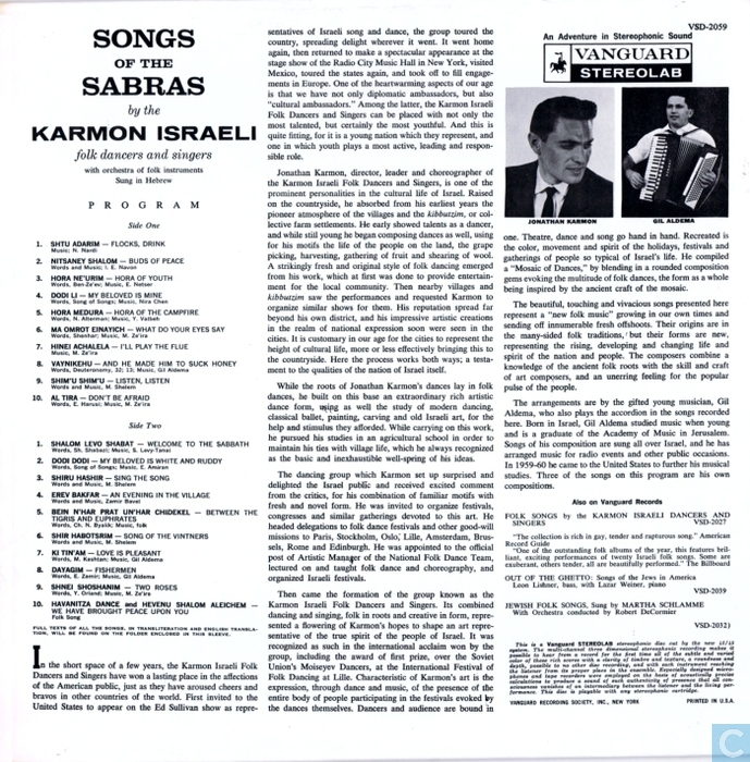 Shalom Al Israel - Peace for Israel - song and lyrics by Israeli Folk Group